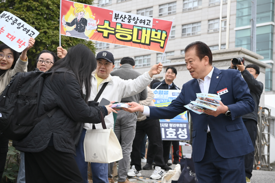 주석수(오른쪽 두 번째) 부산 연제구청장이 수능일인 지난 13일 연제고등학교 앞에서 새마을지도자협의회·새마을부녀회 회원이 참여한 가운데 간식을 수험생에게 나눠주며 격려하고 있다. ⓒ연제구