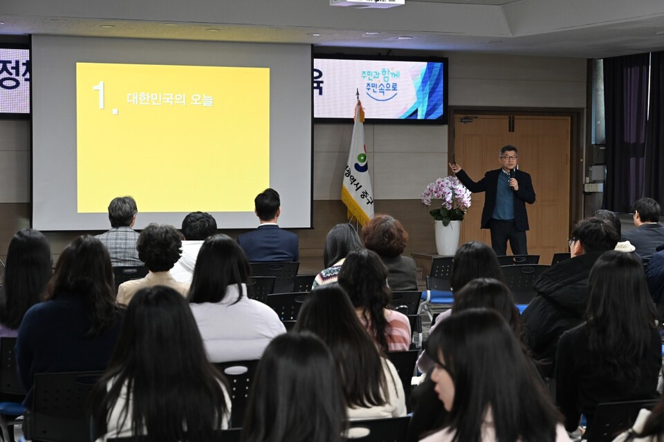 18일 대전 중구가 지방소멸 위기에 대응하는 ‘정책역량 강화 교육’을 실시했다. ⓒ대전중구