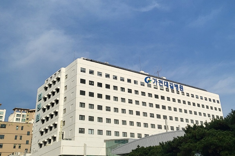 가천대 길병원 전경 Ⓒ구자익 기자