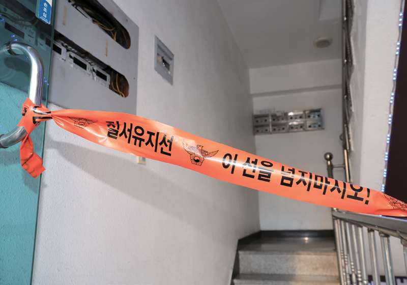 11월4일 60대 남성 조씨가 흉기 난동을 벌여 1명이 숨지고 2명이 다친 서울 강동구 천호동 재개발조합 사무실 입구에 경찰의 폴리스라인이 설치돼 있다. ⓒ연합뉴스