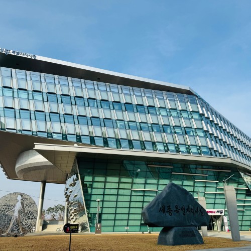 세종시청 전경 ⓒ세종시