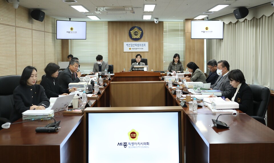 19일 세종시의회 예산결산위원회가 제102회 정례회를 개최했다. ⓒ세종시의회