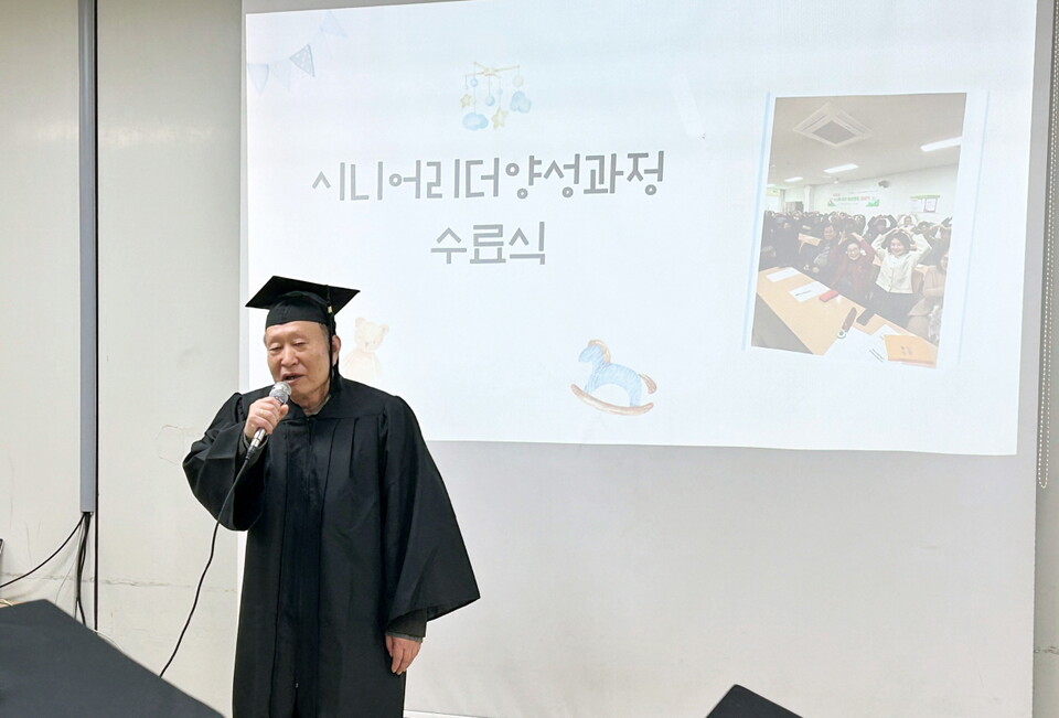 19일 대전시노인복지관이 ‘2025 시니어 리더 양성 과정’ 수료식을 개최했다. ⓒ대전시사회서비스원