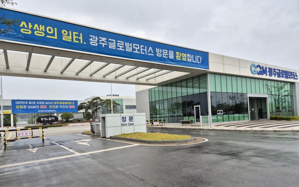 광주 광산구 빛그린산단 광주글로벌모터스(GGM) 공장 정문. 정문 너머에 '상생의 일터'라는 표지석이 서 있다.  ⓒ시사저널 김현지