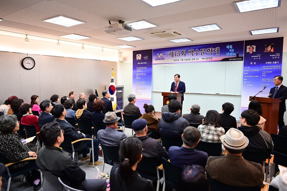 지난 22일 김천시 백수문학관에서 열린 '제15회 백수문학제' 시상식에서 배낙호 시장이 축사를 하고 있다. ⓒ김천시 제공