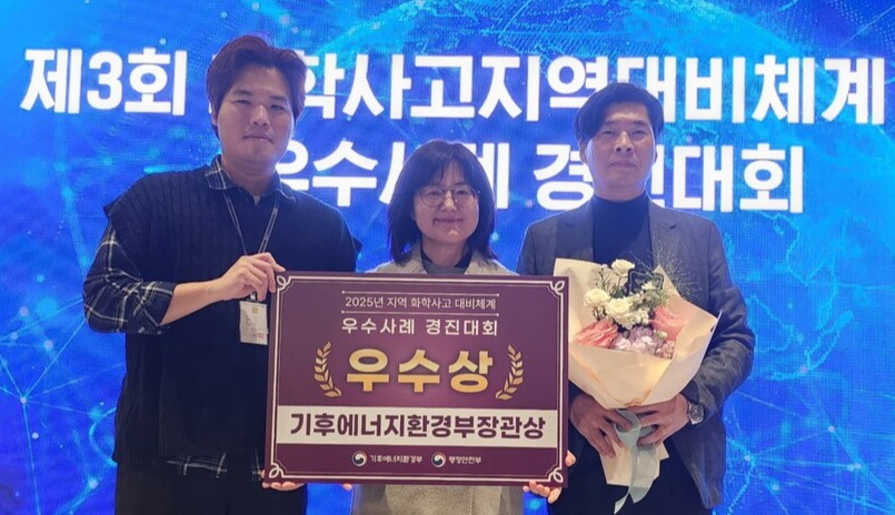 지난 11월24일 서울 용산 드래곤시티에서 열린 제3회 화학사고 지역대비체계 우수사례 경진대회에서 우수기관에 선정돼 기후에너지환경부장관상을 수상하고, 기념촬영을 하고 있다. ⓒ천안시 제공