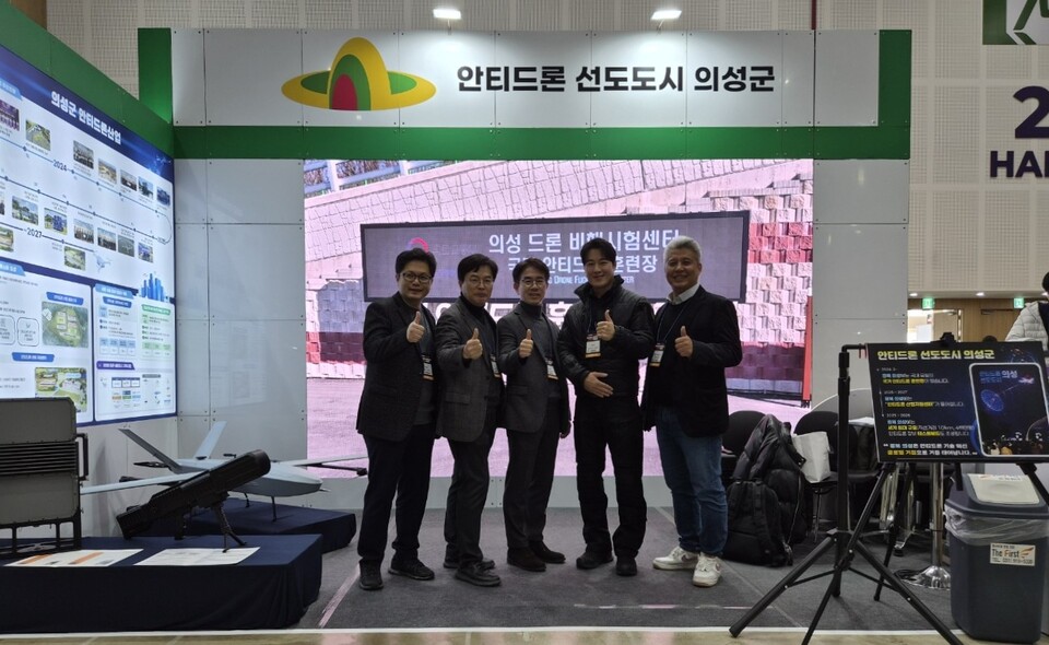 2025 대한민국 대드론 박람회에 참가한 의성군 관계자들이 기념촬영을 하고 있다. ⓒ의성군 제공