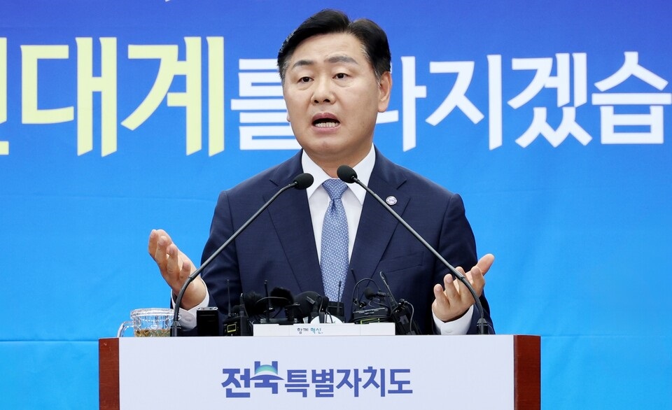 김관영 전북특별자치도지사가 지난해 7월 1일 오전 도청에서 민선 8기 2주년 기자회견을 열고 2년 간의 소회와 도정 운영 방향을 설명하고 있다. ⓒ전북도