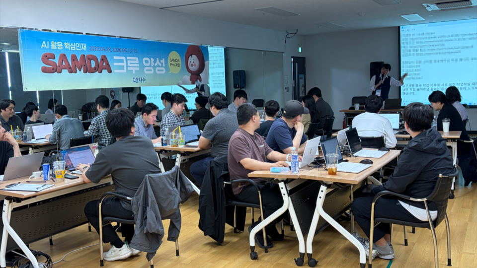 [제주 24시] 제주개발공사, 현장 해결사 'SAMDA 크루' 출범⋯타 공공기관 공유