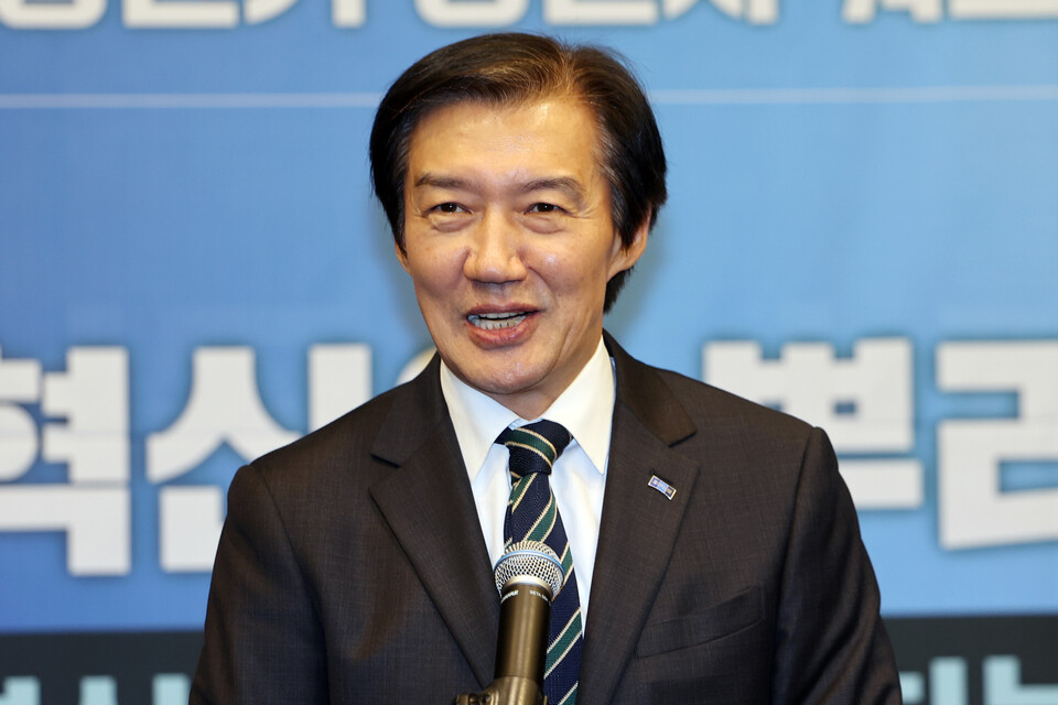 무섭노 논란 조국 전 대표 일베 감별법 제시