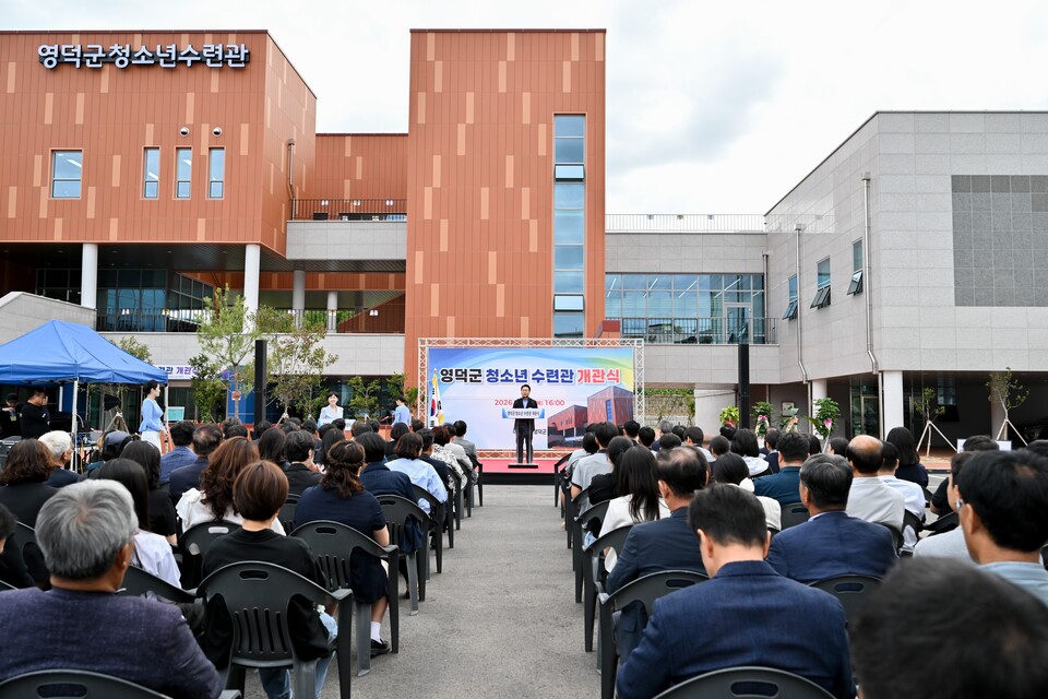 영덕군, 야성초 부지에 청소년수련관 건립