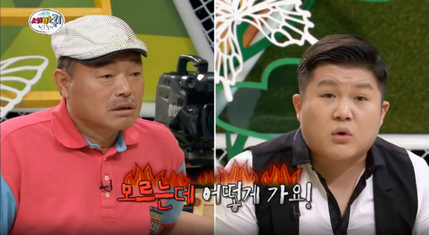 가학과 피학 승화시킨 조세호의 한 마디 ”모르는데 어떻게 가요" < unknown < 기사본문 - 시사저널