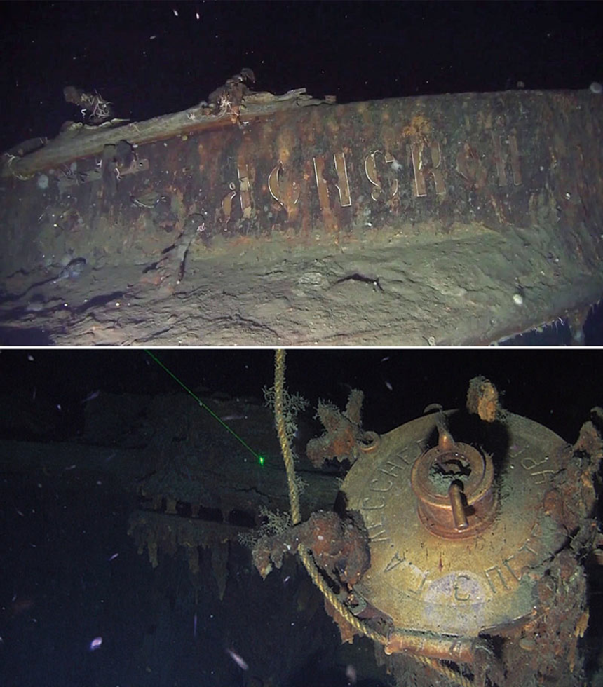 보물선이라 쓰고 투자사기라 읽는다 < 사회 < 기사본문 - 시사저널