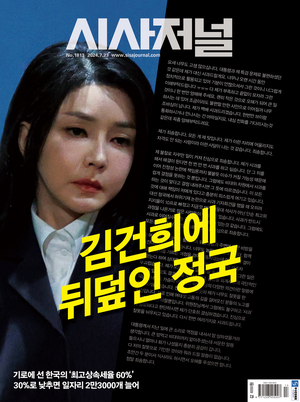  1813 표지이미지