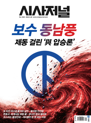 프라임경제, 국민참여형 국민성장펀드 22일 출시