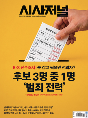오세훈 안전행정 실패 논란에 민주당이 서울시 정조준