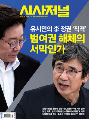 장동혁 "군 약해지고 한미동맹 흔들리면 좋아할 건