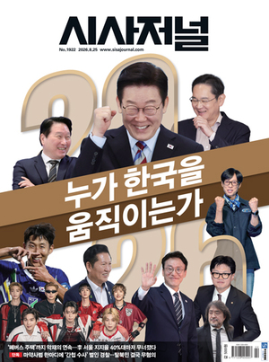 북한 '전술핵 탑재주장' 600㎜ 방사포 전방 작전