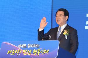 [전남24시] '市道 상생협력' 김영록 지사, 민선 8기 재선 임기 시작 - 뉴스 썸네일 이미지