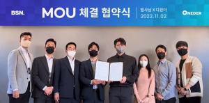 디원더, BSN빌사남과 상업용 부동산 종합관리 솔루션 개발 위한 MOU 체결 - 뉴스 썸네일 이미지