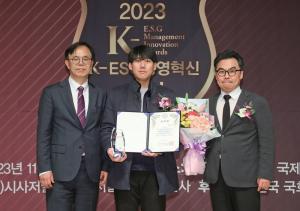 [K-ESG 경영혁신대상] 아세아도㈜ - 뉴스 썸네일 이미지