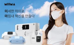 [K-소비자 브랜드 대상] 아세아도㈜ - 뉴스 썸네일 이미지