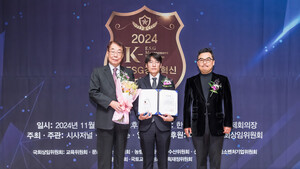 [K-ESG경영혁신 대상] 메이저월드 - 뉴스 썸네일 이미지