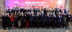 [충남24시] 김태흠 지사, 새해 벽두부터 대규모 외자유치 성과...미국시... - 뉴스 썸네일 이미지