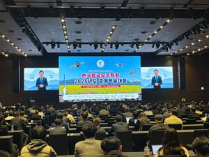 [제주24시] 제주도-항공우주학회 공동포럼 성료...제주 비전·역량 공유 - 뉴스 썸네일 이미지