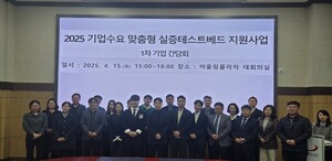 [대전24시] 대전시, 기업수요 맞춤형 실증 지원...기술 상용화·판로 확... - 뉴스 썸네일 이미지