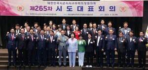 [대전시 24시] 대한민국시군자치구의회의장협의회 개최...지방의정 발전... - 뉴스 썸네일 이미지