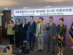 [세종 24시] 세종시의회, 제100회 임시회 개회...행정수도 완성·생활 밀... - 뉴스 썸네일 이미지