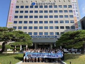 [대전 24시] 대전교육청, 예비 지역인재 기업 탐방...현장실습 적응력·... - 뉴스 썸네일 이미지