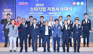 [대구 24시] 대구 미래산업 이끌 '2025년 스타기업' 13곳 선정 - 뉴스 썸네일 이미지
