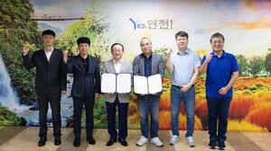 [연천군24시] 연천군, 공직자용 AI 업무 비서 개발 본격 착수 - 뉴스 썸네일 이미지