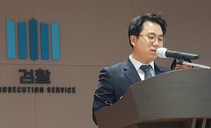 '이종호 사적 만남' 한문혁 검사 파견 해제한 특검 "수사 영향 미친 건 ... - 뉴스 썸네일 이미지