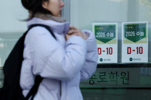 수능일 안전대응 관련 이미지