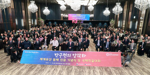 [울산 24시] 세계유산 된 울산 '반구천 암각화', 인증 기념식 열려 - 뉴스 썸네일 이미지