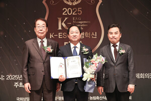[2025 K-ESG경영혁신대상] 전방글로벌(주) - 뉴스 썸네일 이미지