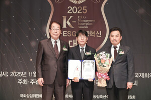 [2025 K-ESG경영혁신 대상] 메이저월드 - 뉴스 썸네일 이미지
