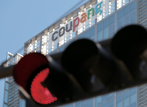 빈곤한 경영철학이 야기한 유통 '1황' 쿠팡, 실적과 함께 '논란'도 성장... - 뉴스 썸네일 이미지