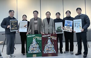 [대전 24시] 대전도시공사, AI 활용 청렴포스터 제작 경진대회 개최...조... - 뉴스 썸네일 이미지