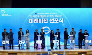 [대전 24시] 대덕구, 아동 눈높이 맞는 '아동친화도시' 조성 시동 - 뉴스 썸네일 이미지