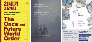 [NEW BOOK] 이번 주 신간 도서 - 뉴스 썸네일 이미지