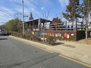 [인천 24시] 인천시, 영종·청라국제도시 해안선에 '300리 자전거 이음길... - 뉴스 썸네일 이미지