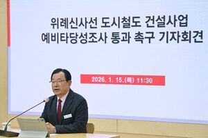 [하남 24시] 이현재 하남시장 "위례-신사선 도시철도 예타 통과" 촉구 성... - 뉴스 썸네일 이미지