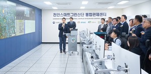 [천안 24시] 천안시, 충남 넘어 대한민국 '중심축' 도약...올해 성장 전략 - 뉴스 썸네일 이미지