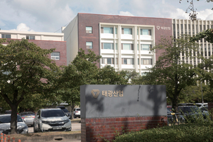 '복귀 임박설' 태광 이호진 前 회장 'M&A 러시'에 숨겨진 속내 - 뉴스 썸네일 이미지