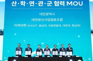 [대전 24시] 대전시, 전국 최초 방산협동조합 출범...방위산업 핵심 거점... - 뉴스 썸네일 이미지