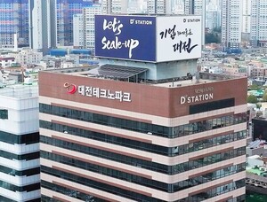 [대전 24시] 대전TP, 대전형 BRID 연계 실증·자금·사업화 지원 - 뉴스 썸네일 이미지